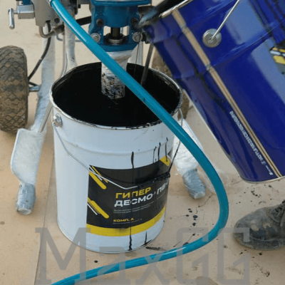 Фото Гипердесмо ПБ-2К РФ, в магазине MaxGG.ru